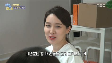 HOT Talk with friends and childbirth 이상한 나라의 며느리 20190117 YouTube