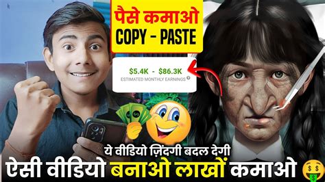 सरफ 36 वडय स 500k Subscriber ऐस वडय बनओ Copy paste