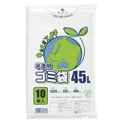 【楽天市場】シモジマ シモジマ Ldポリ025e 45l半透明 10枚 価格比較 商品価格ナビ