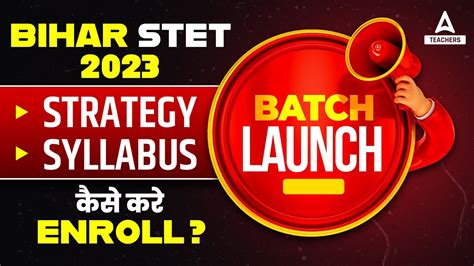 Bihar Stet Syllabus Strategy Enroll Youtube