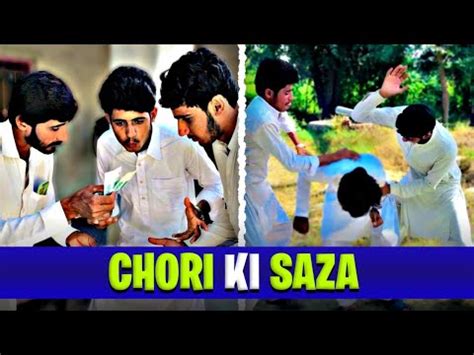 Chori Ki Saza Storychori Ki Saza Drama Youtube