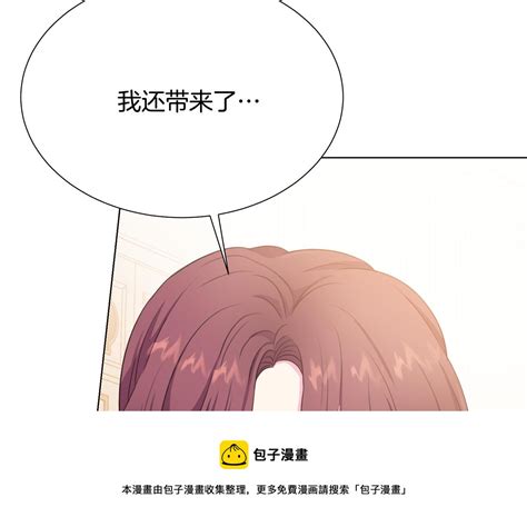 第104話 王者風範24 被詛咒的婚約 包子漫畫