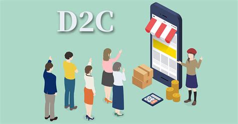 拡大を続けるd2cとは？メリットや成功のポイントについて解説 Webマーケティングの次の一手を明らかに｜be Planning