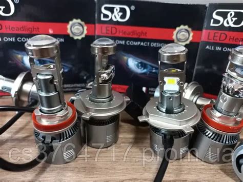 Мини линза LED Лед авто лампы Светодиодные лампы с линзой Н4,H7,Н11 (ID ...