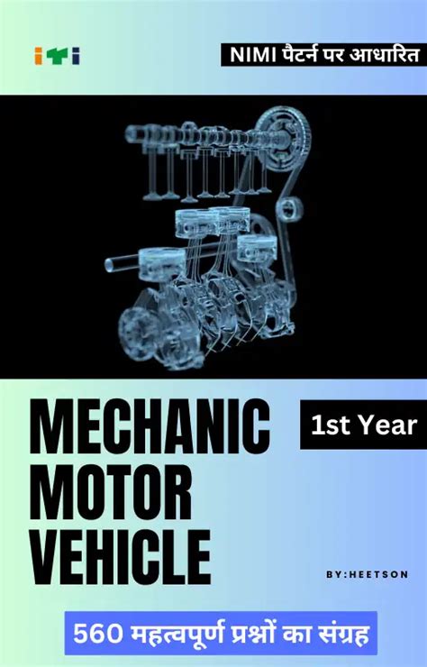 Mechanic Motor Vehicle Iti Book Pdf Free Theory Practical