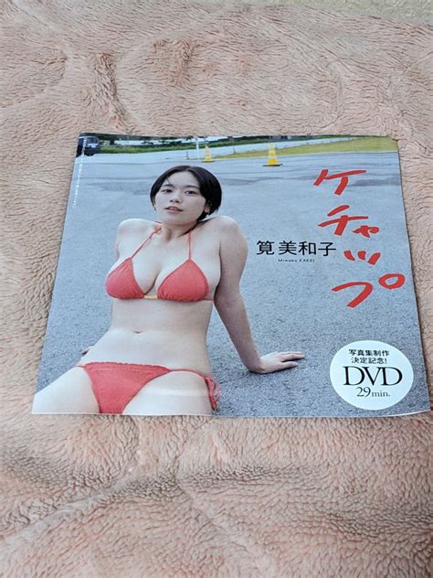 Yahoo オークション 筧美和子 DVD プレイボーイ 付録