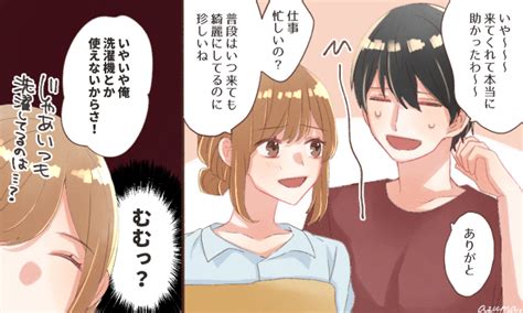 こっそりチェックしてみて。隠れマザコン男の特徴3つ 女子力アップcafe Googirl