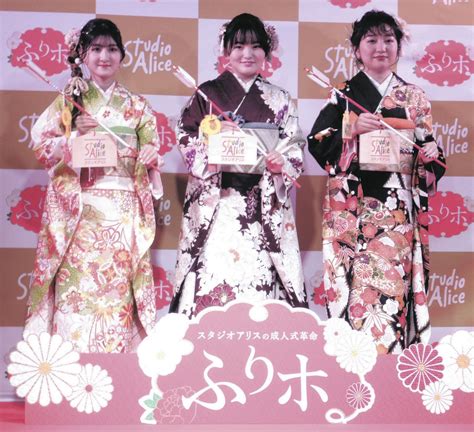 小林星蘭ら艶やか3人娘、振り袖姿で『プレ成人式』：中日スポーツ・東京中日スポーツ