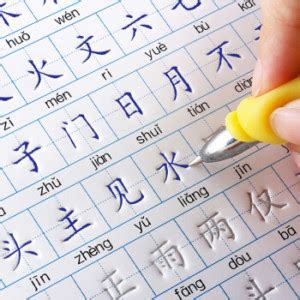 The 100 most common Chinese characters Los 100 caracteres chinos más