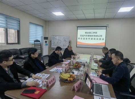 产教融合结硕果，协同育人谱新篇 烟台理工学院机电工程学院