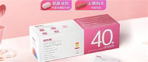 【gnc健安喜时光包每日营养包30袋 女性30复合维生素矿物质钙 蓝莓胶原蛋白谷胱甘肽 呵缓初老】基础健康什么值得买