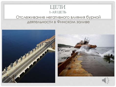 Ингерманландский заповедник - презентация онлайн