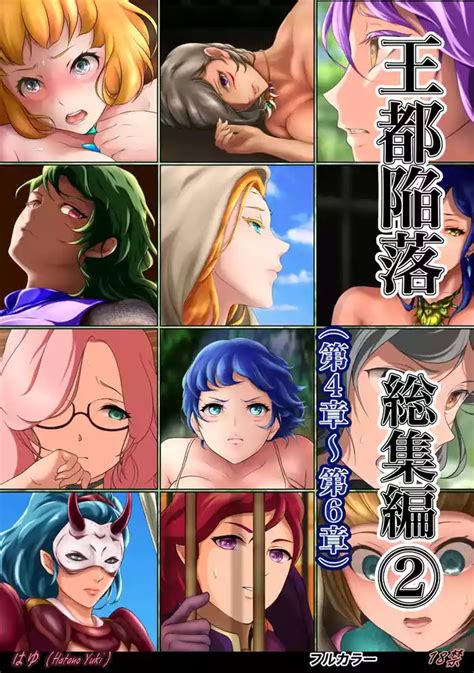 Outo Kanraku Soushuuhen Nhentai Hentai Doujinshi And Manga