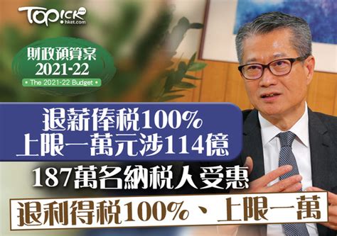 【財政預算案2021】環境局下月公布本港首份電動車普及化路線圖 2035年前停止新登記燃油私家車