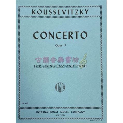 古韻社 GoodinMusik Koussevitzky Concerto Op 3 for String Bass and Piano