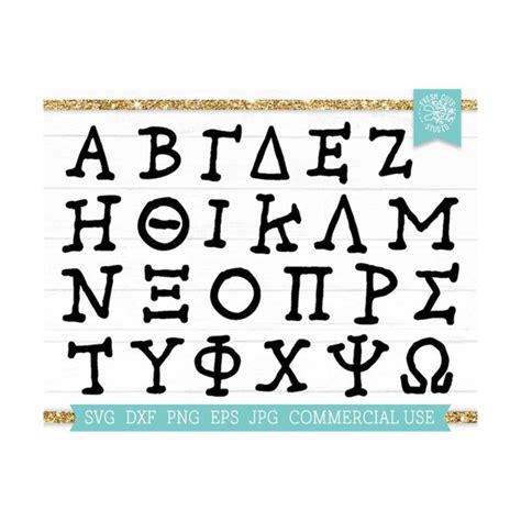 Greek Letters Svg Greek Alphabet Cut File For Cricut Silhou Inspire Uplift