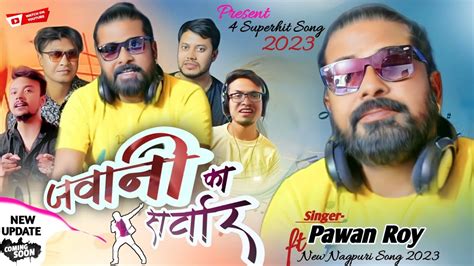 New Nagpuri Song 2023 Upcoming Song Singer Pawan Roy YouTube