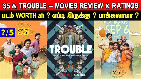 In Review Trouble Movie Review Ratings Padam Worth Ah