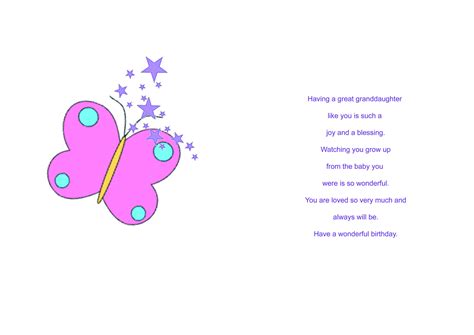 Great Granddaughter 12th Birthday Card Etsy Uk