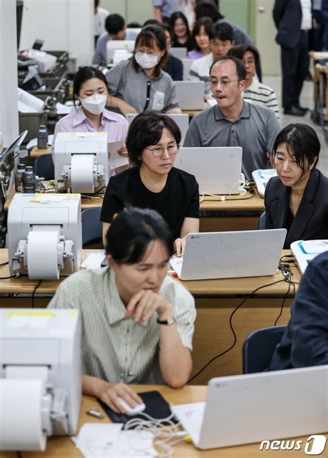 강서구청장보궐선거 사전투표 운용장비 실습교육 네이트 뉴스