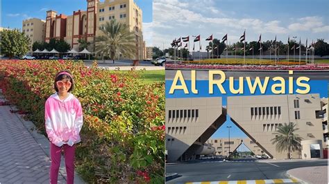 Al Ruwais City Western Region Of Abu Dhabi Uae Ruwais City Tour