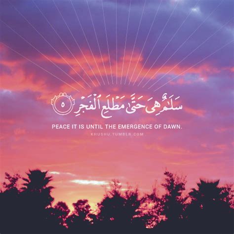 Quran Quotes About Peace. QuotesGram