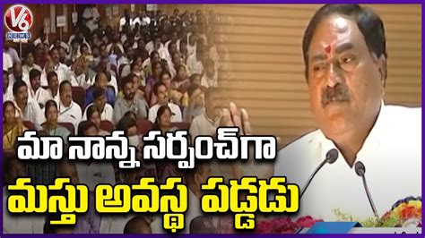 Minister Errabelli Dayakar Rao Full Speech National Panchayat Awards