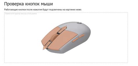 Обзор игровой мышки Logitech G102 / Клавиатуры, мыши и периферия / iXBT ...