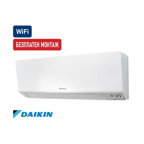 Хиперинверторен климатик Daikin Perfera Ftxm35ra