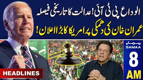 Samaa News Headlines 8am Pti Major Announcement 15 March 2024 Samaa Tv Youtube