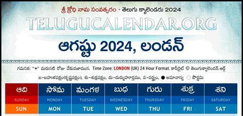 London Telugu Calendar 2024 August Pdf Festivals