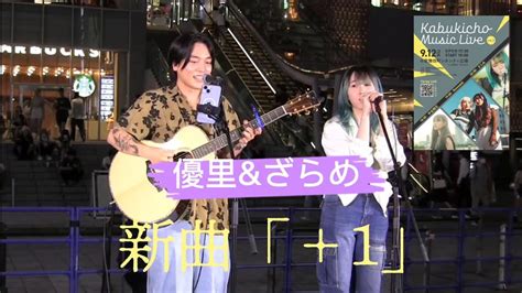 Kabukicho Music Live Youtube