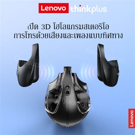 Free Gift Lenovo Thinkplus X Pro Bluetooth