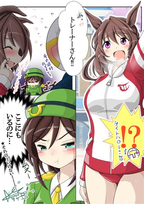 ウマ娘「みんなも貼ろう突然の推し ウマ娘は推しが多すぎて困るね🤔 」伊阪ソウヘイ低浮上の漫画