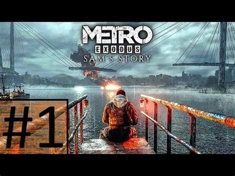 Lets Play Metro Exodus Sam S Story Part 1 YouTube