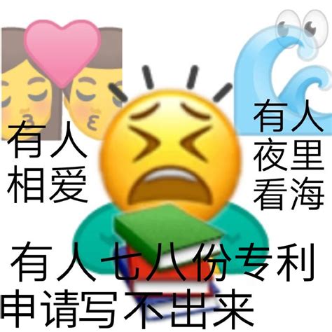 专利撰写三堂课，给你讲讲学霸华为的专利是怎么写的！活动领先的全球知识产权产业科技媒体iprdailycncom