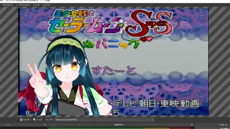 Supers Vtuber Sfchiimari