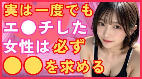 女性が男性を好きになる理由5選！【恋愛心理】 Youtube