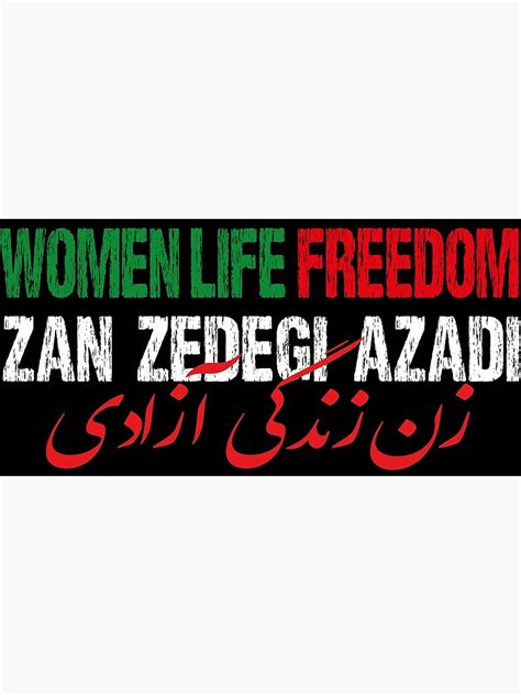 Woman Life Freedom Iran Zan Zendegi Azadi Persian Poster For Sale By