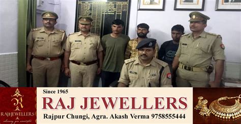 Agra News Agra Police Disclosed The Loot Of Lakhs From The Businessman