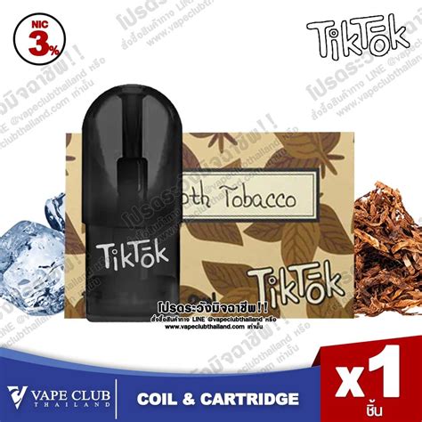 TikTok Pod Juice หวพอตบหรไฟฟา VAPECLUBTHAILAND