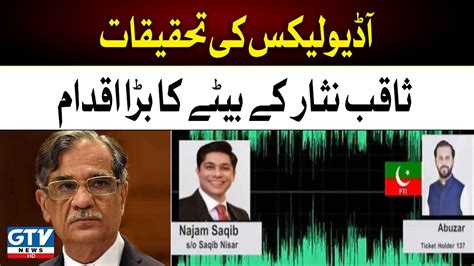 Audio Leaks Case Committee Challenge By Saqib Nisar S Son Najam Saqib