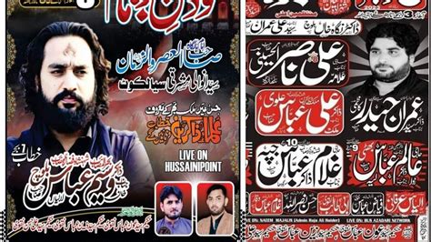 Live Majlis Aza 9 Dec 2023 Syedan Wali Masherqi Sialkot Mohsin