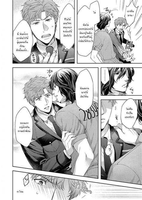 Inu Wa Kogarete Hizamazuku Manga Bl Boy Love