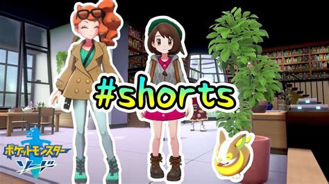 ワンパチの独特な鳴き声【ポケットモンスター ソード】 Shorts ポケモン関連情報のまとめ動画