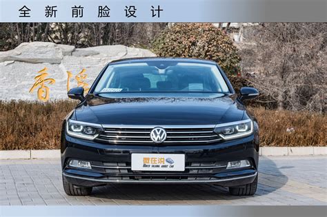 一汽大众迈腾2019款 依旧硬实力 新浪汽车