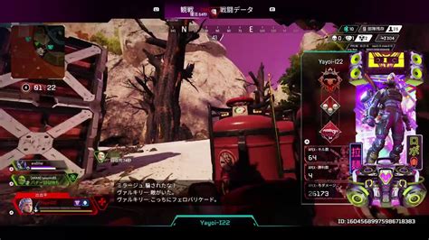 深夜のコソ練⚔️やるぺっくす🎮 寂しがり屋がお送りするapex 配信👍 遊びに来て下さいなー Youtube