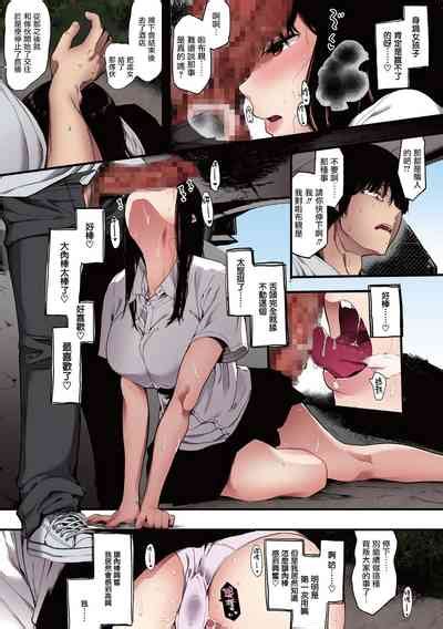 Mebuki Nhentai Hentai Doujinshi And Manga