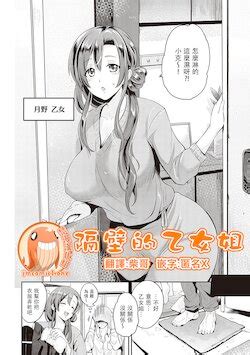 E Hentai Galleries The Free Hentai Doujinshi Manga And Image Gallery System