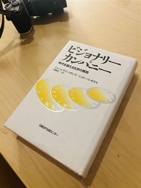 ビジョナリーカンパニー サンニン株式会社の社長ブログ